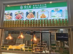 -紫光园(劲松店)