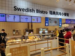 -宜家家居(高新商场店)