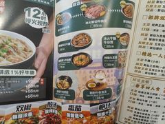 -新仙清汤牛腩(铜锣湾店)