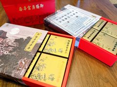 -富华斋饽饽铺·宫廷糕点·伴手礼(护国新天地店)