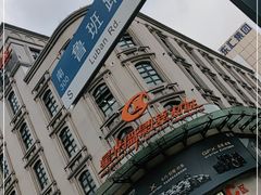 -星光摄影器材城