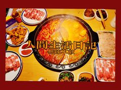 -8号苑自助烤场(西单店)