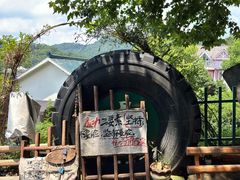 -马灯部落·西湖边的创意山景餐厅(虎跑动物园店)