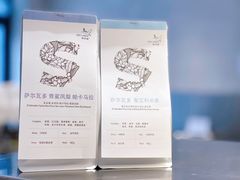 -塔拉苏咖啡(中信丹阳花园店)