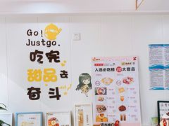 -圆碌碌甜品屋(丹灶店)