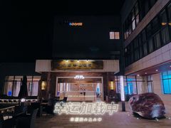 -天目湖涵田半山温泉