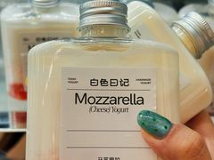 -白色日记·手作酸奶(麦凯乐店)