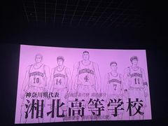 -山文星辉影城(济南和谐广场店)