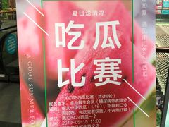-盒马鲜生(首义店)