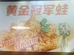 -味之绝热血美蛙鱼火锅(中坝店)