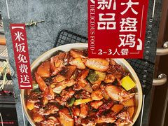 -胖金花米线(九原店)