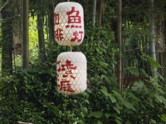 -西溪南古村落