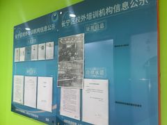 -昂立青少儿成长中心(长宁仙霞校区)