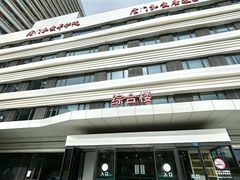 -厦门弘爱医院