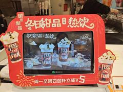-DQ·蛋糕·冰淇淋(鸿坤店)