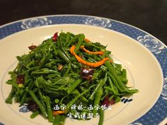 虫草花拌龙须菜-西安饭庄·非遗陕菜(钟楼店)