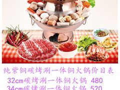 -老铜锅涮羊肉(大连海滨住宅小区店)