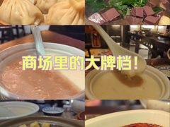 -南京大牌档(壹方天地店)