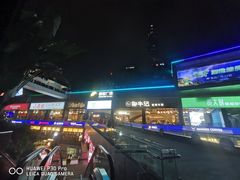 -皇庭广场(福华三路店)