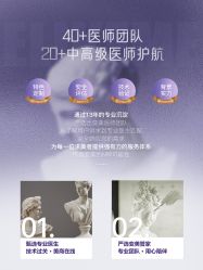 点击看大图 -上海伊莱美医疗美容医院