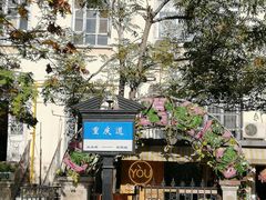 -陈记锅巴菜(五大道店)
