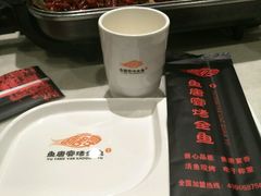 -鱼美人烤鱼坊