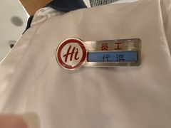 -海底捞火锅(江北万达商业广场店)