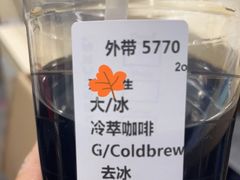 -星巴克(尚品中心1F店)