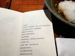 -みかわ是山居