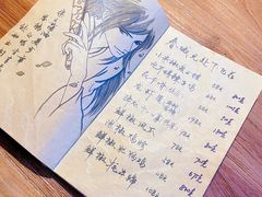 -先启半步颠小酒馆(白麓里店)