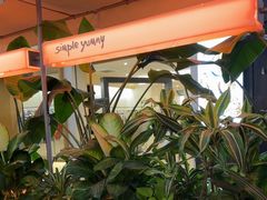 -Simple Yummy简单美味(上邦百汇城店)