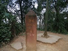 -凤栖山