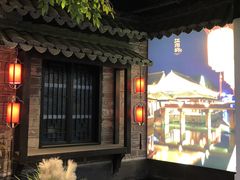 -江南韵·无锡太湖文化体验餐厅(凤凰天街店)