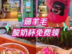 -Carrot&Cleaver蔬蔬食验室 By MissGreen(上海商城店)