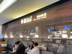 -韩盛·盛江山自助料理(中街大悦城黑金店)