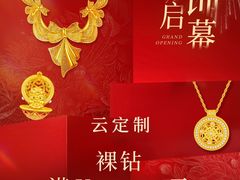 -天河领展广场