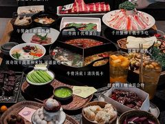 -三出山火锅(南京万象天地店)