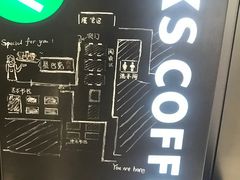 -星巴克臻选(深圳万象天地旗舰店)