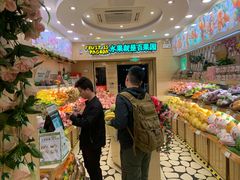 -百果园PAGODA(建业如意家园店)