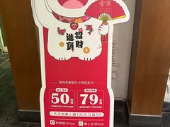 -金湖港式餐厅(建外店)