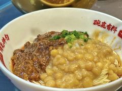 招牌豌杂面-十八梯邓凳面(大坪正街店)