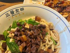 -三晋老田饸饹面(中大街店)