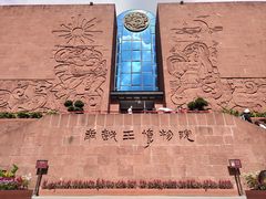 -南越王博物院