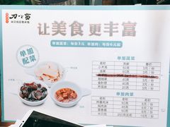 -刀小蛮半只鸡过桥米线(家乐福四元桥店)