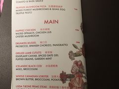 菜单-普朗姆生蚝吧(原建国路店)