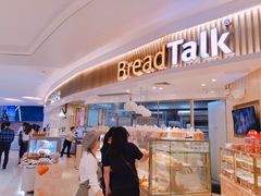门面-BreadTalk面包新语·烘焙蛋糕(高德置地春广场店)