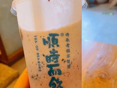 -长春堂顺时而饮(前门店)