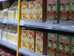 -BIGOFFS 超级折扣(仁恒伊势丹店)