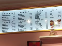菜单-金私燕鲜炖燕窝(万达店)