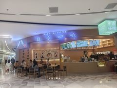 -鹊茶咖啡•新中式(深圳首店)